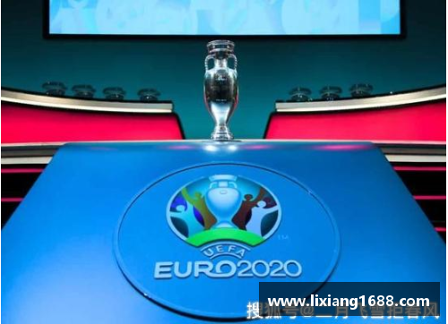 探索欧洲杯预选赛规则：背后的竞技逻辑与挑战