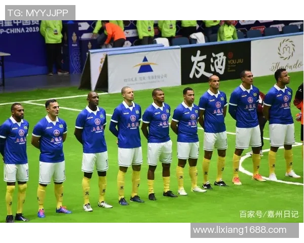 足球十号传奇齐聚一堂 共忆辉煌岁月与难忘瞬间