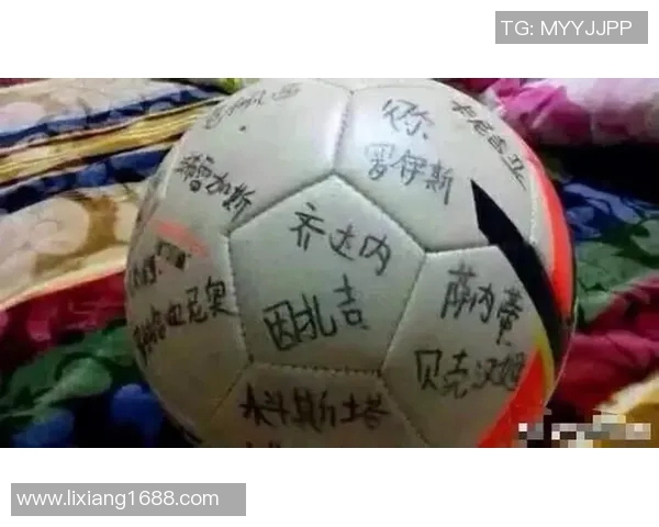 足球场上的幽默英雄:十大最搞笑球星大盘点 足球场上的幽默英雄:十大最搞笑球星大盘点